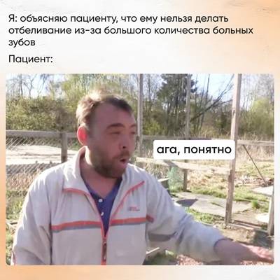 Мем